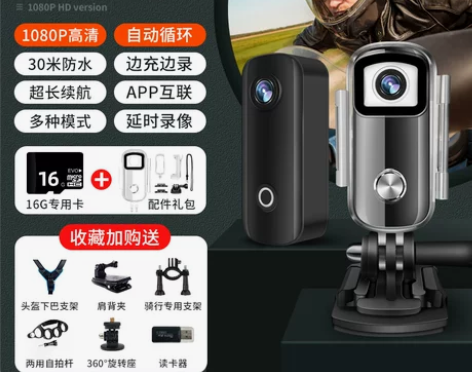 摩托车行车记录仪360全景骑行运动相机4K...