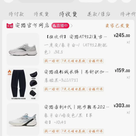 安踏AT952|复古跑步鞋女款老爹鞋透气减...