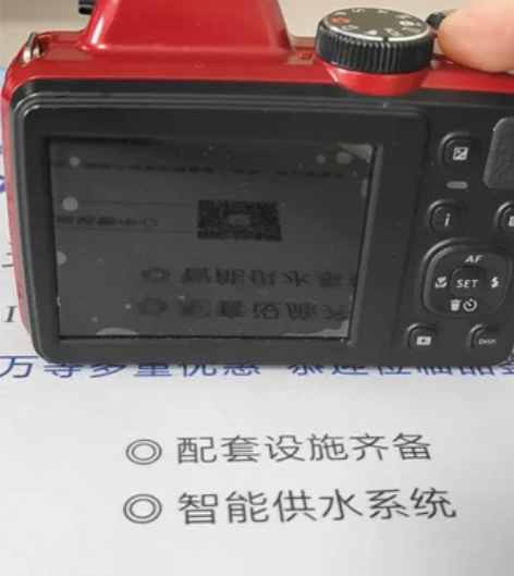 惠普 D3500数码相机 98新 老CCD...