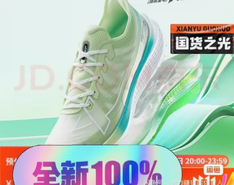 特步（XTEP）两千公里跑鞋男专业竞速运动...