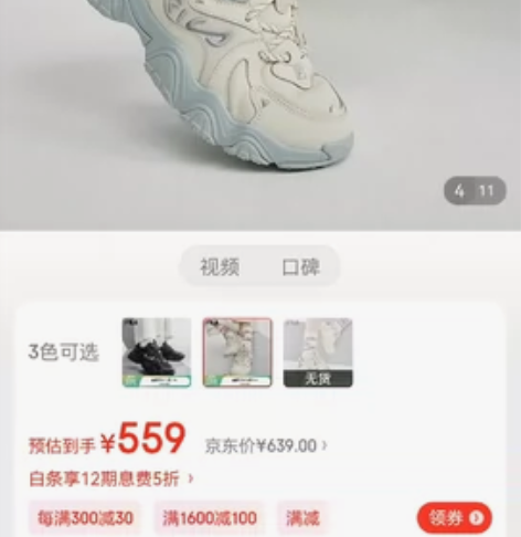 FILA 斐乐猫爪鞋4代女鞋复古运动鞋老爹...