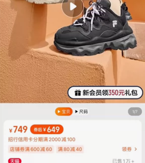 斐乐2023年新款老爹鞋，双十一新购入的，...