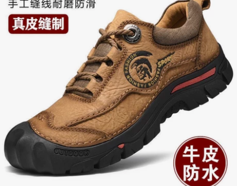 骆驼男鞋透气休闲皮鞋真皮防水运动户外登山鞋...