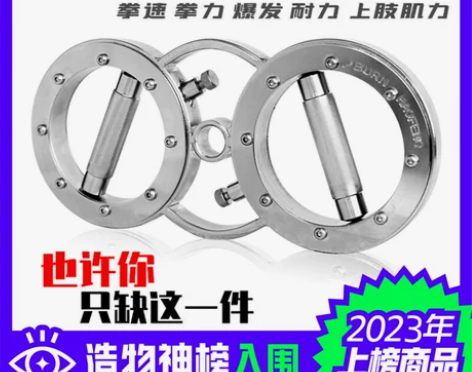 正版力耐德阻力调节速臂器家用多功能臂腕力拳...