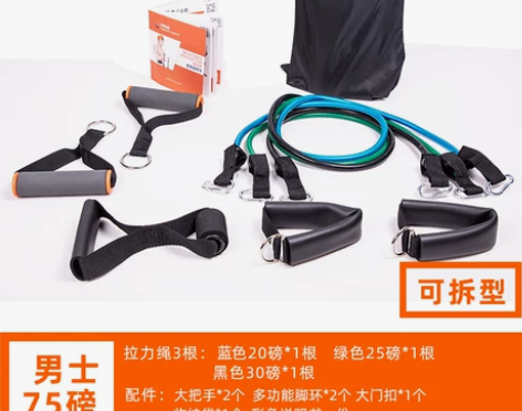 颜色分类:【收藏加购送收纳袋】男士75磅套...