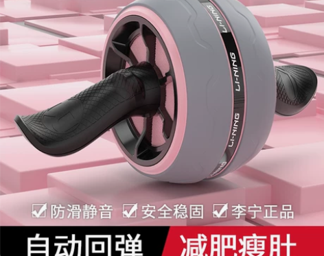 李宁健腹轮女士家用收腹卷腹滑轮自动回弹腹肌...