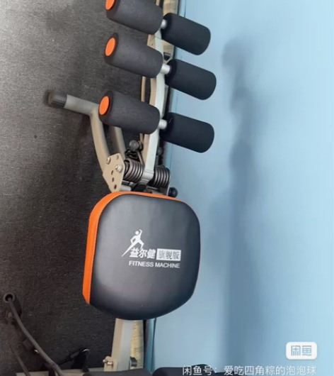 益而健仰卧起坐器 好质量得 自己可以搜下价...