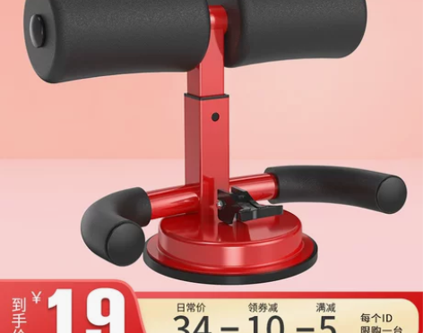 仰卧起坐辅助器健身器材家用固定脚瑜伽卷腹运...