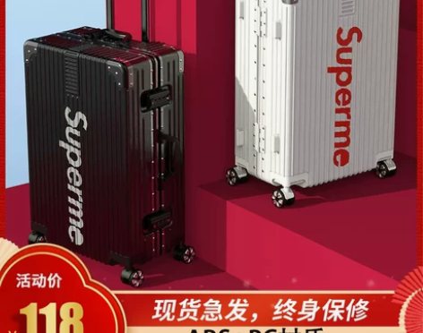 行李箱女网红ins旅行男拉杆箱sup万向轮...