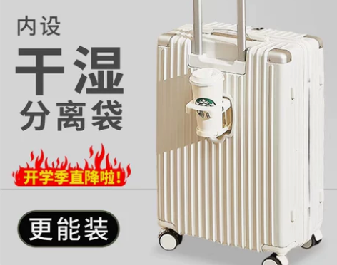 臣思伦学生大容量男女行李箱拉杆箱旅行箱静音...