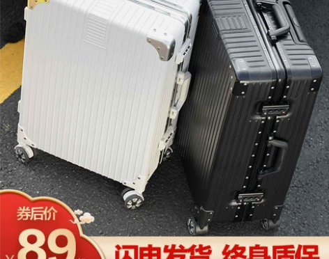 行李箱男生大容量30寸大型轻便拉杆箱202...