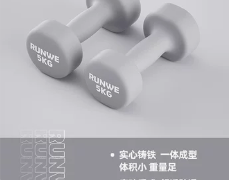 【狂欢价】朗威哑铃女士健身家用器材儿童男士...