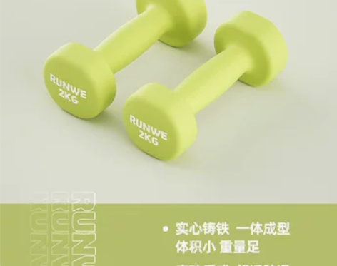 朗威哑铃女士健身家用器材儿童男士纯铁套装组...