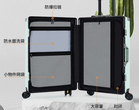 行李箱2023新款万向轮旅行箱男女学生拉杆...