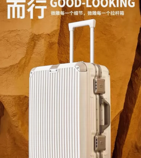 MIYO行李箱女铝框新款皮箱拉杆箱男大容量...