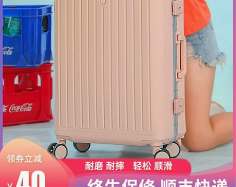 【38活动价】学生行李箱女24寸日系高颜值...