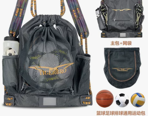 篮球包足球排球训练装备包多功能儿童成人双肩...