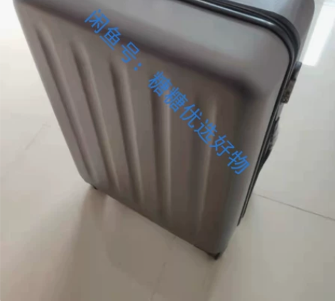 ［捡漏］急出全新小米90分行李箱登机箱20...