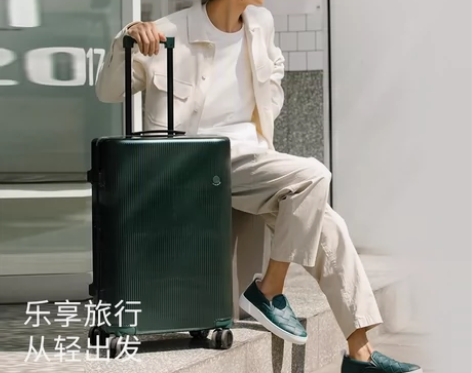 【正品保证】 ITO拉杆箱全新未拆封 开心...