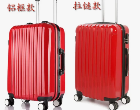 iTO拉杆箱ABS PC旅行箱万向轮24寸...