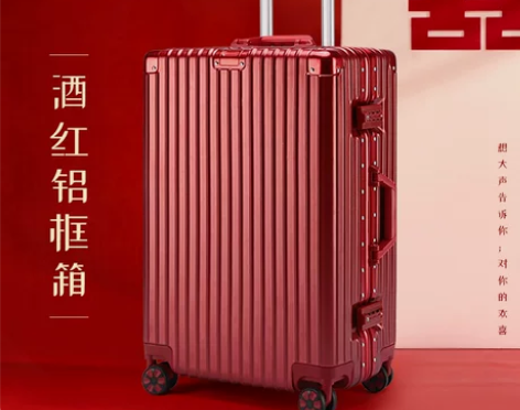 ?MISS T 旅行箱，买来结婚用的，全新...