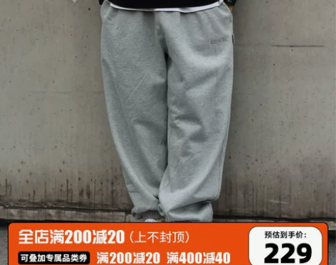 PINSKTBS 秋冬潮牌休闲宽松束脚卫