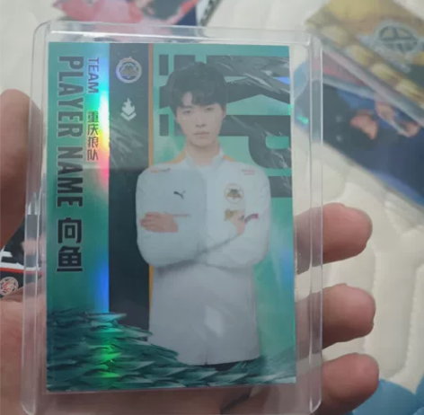 重庆狼队 向鱼青空折，编号50/70标价直...