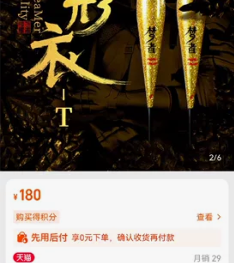 梦者浮漂隐形衣大物鲤鱼鲫鱼鱼漂芦苇高灵敏加...