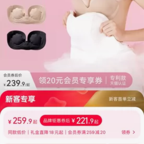 波波小姐充气隐形文胸贴婚纱用小胸罩显大防滑...