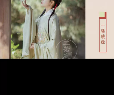 兰若庭 如约XS圆领衫 一缕缕绿，第二批，...