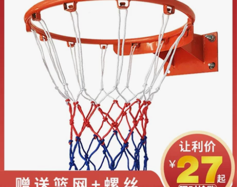 户外篮球圈室外标准篮球架板篮球框壁挂式成人...