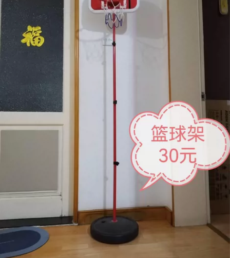 篮球架30自提 感兴趣的话点“我想要”和我...