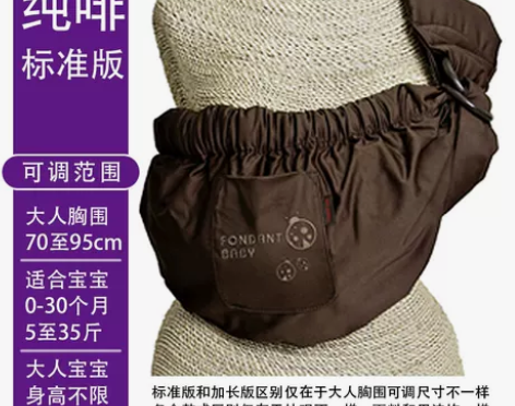 9.9成新，标签未拆.....西尔斯推荐原...