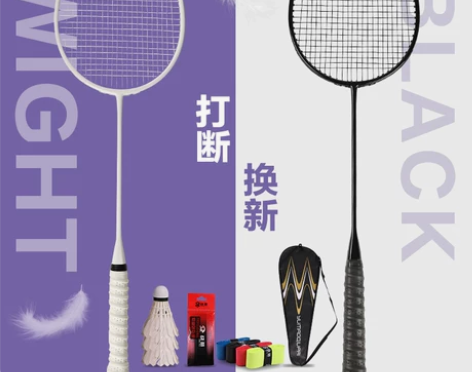 羽毛球拍正品旗舰店碳素纤维超轻5U初学入门...