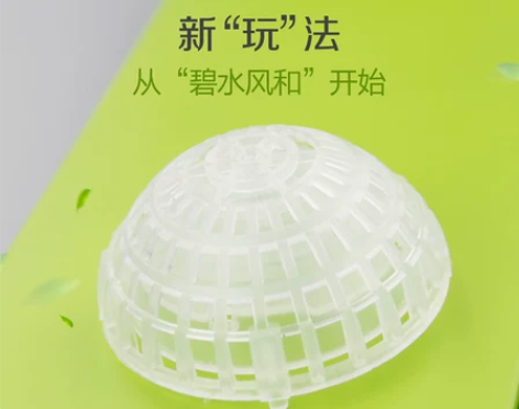 碧水和风悬浮球。颜色分类:悬浮球，需要4个...