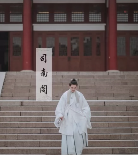 包邮出司南阁无尘明制汉服，仙气男女同款！ ...