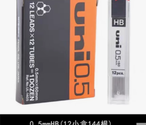 三菱 0.5 HB 自动铅笔芯 12小盒 ...