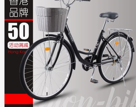 【风尚价】自行车女式轻便成年成人普通代步通...