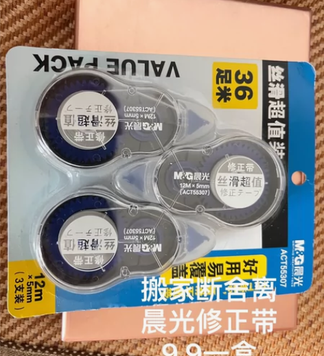 个人闲置全新 需要拍下 感兴趣的话点“我想...