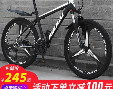 山地自行车成人上班男女变速学生越野减震单车...