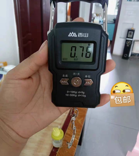 全新包邮 香山手提电子秤便携式小型50KG...
