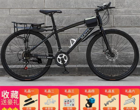 山地车自行车男女变速越野单车新型公路赛车上...