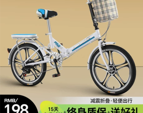 可折叠自行车女超轻便携单车新款小型免安装成...