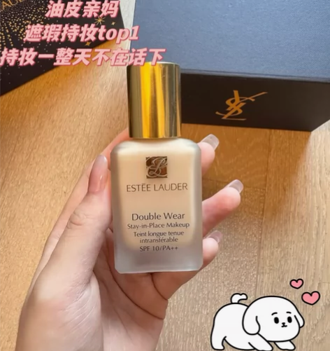 DW雅诗兰黛double wear粉底液小...