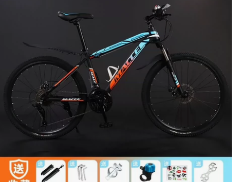 剩8辆！给钱就出！处理全新自行车山地车男女...