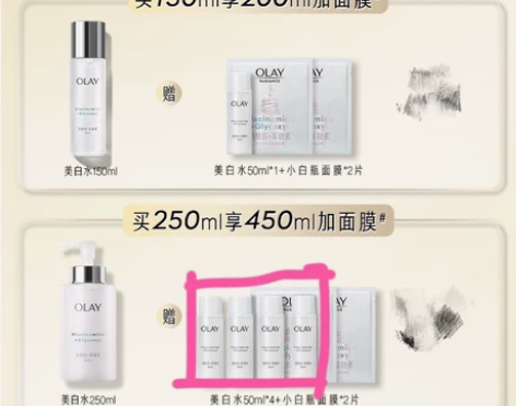 200毫升 感兴趣的话点“我想要”和我私聊...