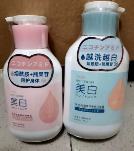 全新 美白沐浴露熊果苷持续留香保湿水润沐浴...