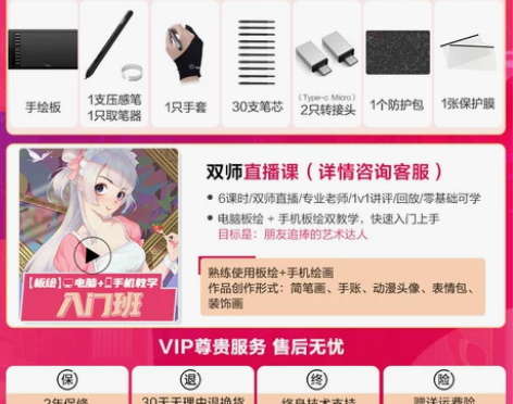 友基M708数位板 可连手机，电脑 手绘板...
