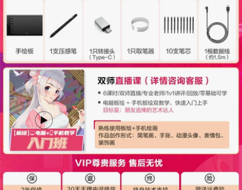 友基M708数位板连手机手绘板电脑写字绘图...