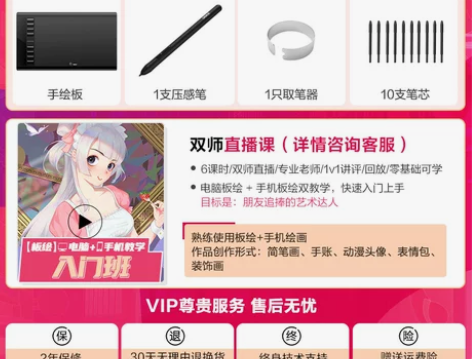 友基M708数位板可连手机手绘板电脑绘画板...